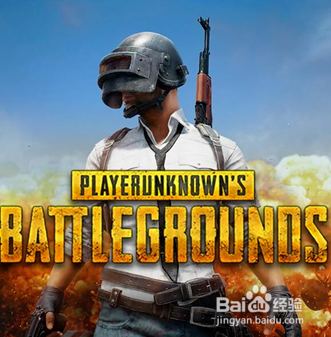 刺激战场怎么发育？