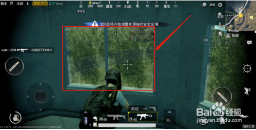 刺激战场黑夜模式怎么打？