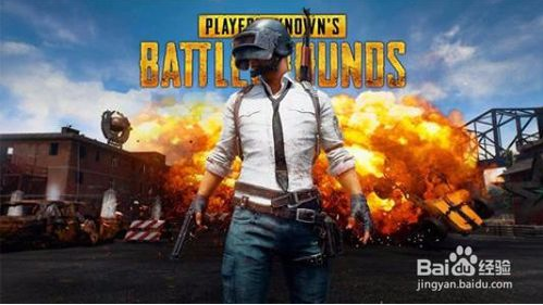 刺激战场怎么发育？