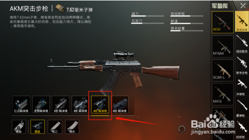 刺激战场黑夜模式怎么打？