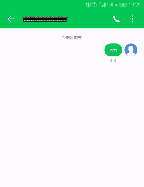 微信忘记密码了怎么申诉