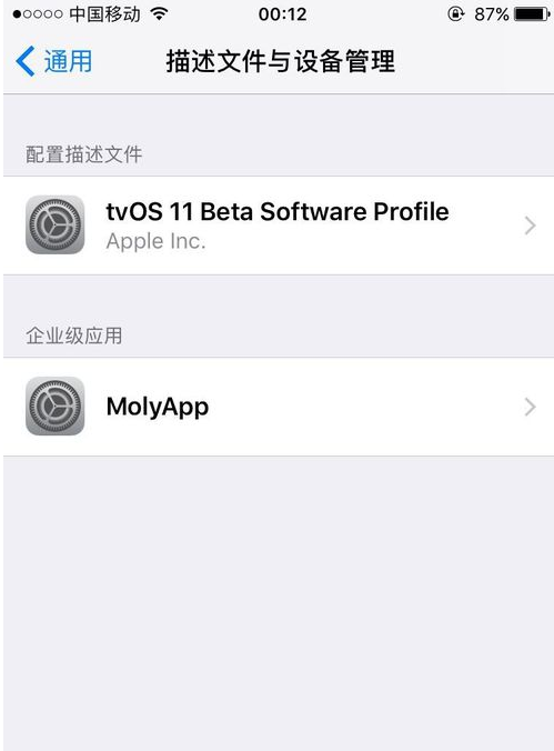 iPhone怎么下载安装第二个微信或安装两个微信