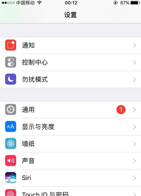 iPhone怎么下载安装第二个微信或安装两个微信
