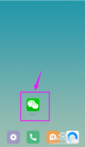 微信支付突然无法使用怎么办