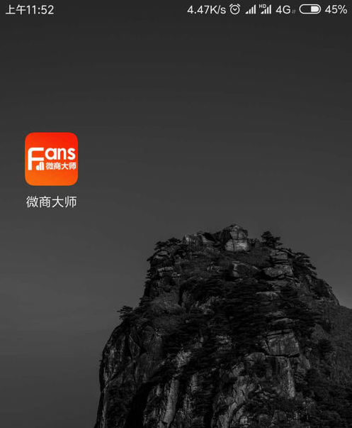 微商怎么批量发送消息？