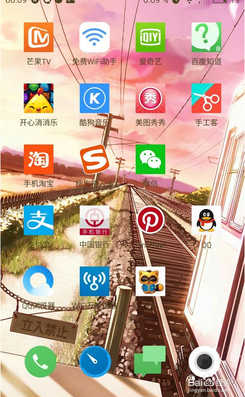 微信如何设置聊天模式