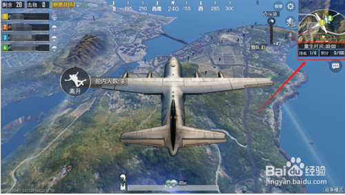 刺激战场战争模式怎么玩的方法​