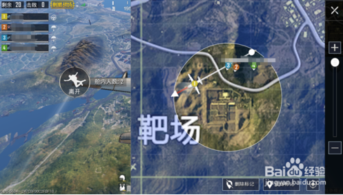 刺激战场战争模式怎么玩的方法​