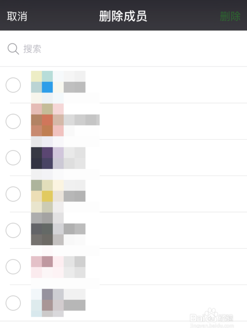 微信群聊怎么踢人？