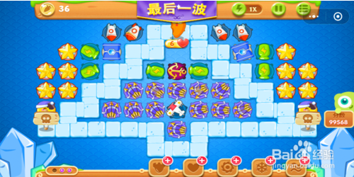 2018微信小游戏保卫萝卜迅游版38关怎么过？