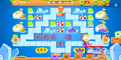 2018微信小游戏保卫萝卜迅游版38关怎么过？