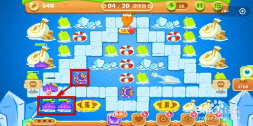 2018微信小游戏保卫萝卜迅游版38关怎么过？