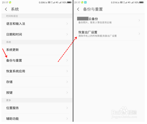 微信收不到验证码怎么办？