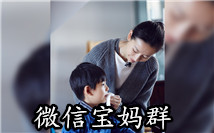 宝妈