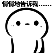 动态酚酞瓜微信表情包