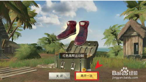 刺激战场枪皮肤怎么得