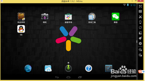 电脑安卓模拟器登陆微信不封号的设置方法
