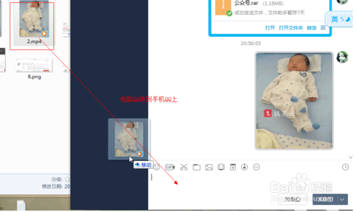 微信如何将gif图片发到朋友圈
