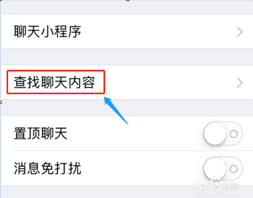 怎么备份微信聊天视频文件