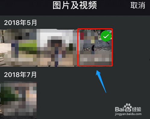 怎么备份微信聊天视频文件