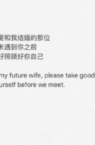 微信英文带翻译朋友圈背景图