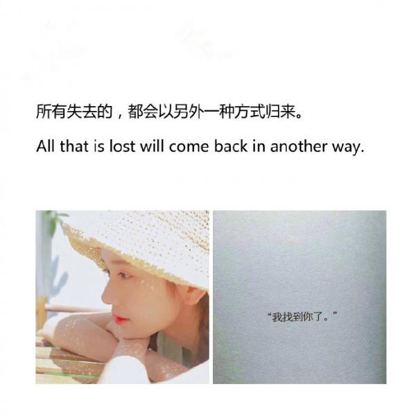 微信伤感中英双语朋友圈配图