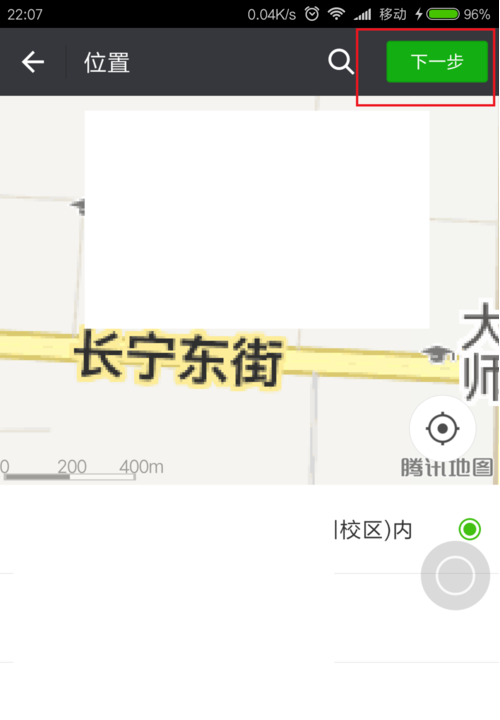 微信怎么记笔记