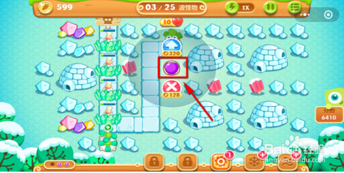 微信保卫萝卜迅玩版12关攻略