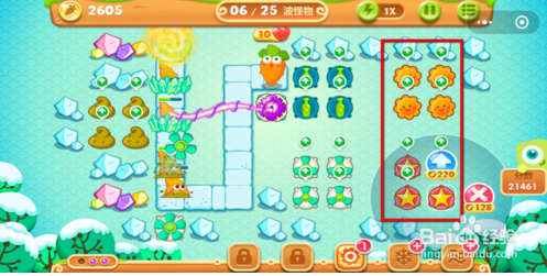 微信保卫萝卜迅玩版12关攻略