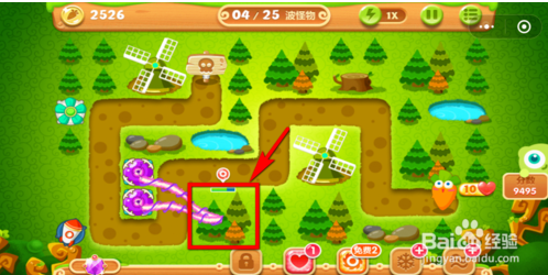 微信保卫萝卜迅玩版20关攻略