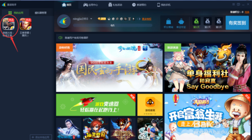 穿越火线安卓模拟器改键攻略