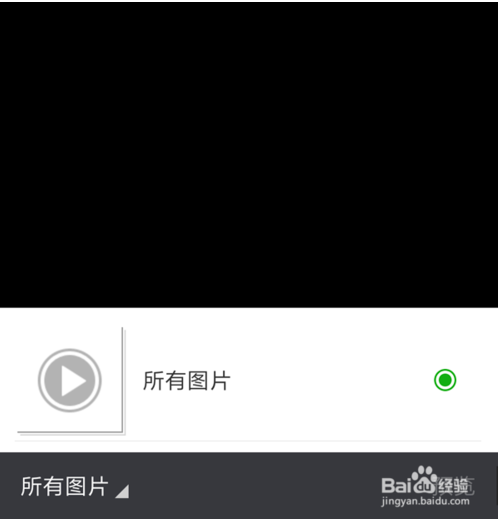 小米微信双开无法发图片视频怎么办