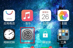 vivo手机怎么画w打开微信