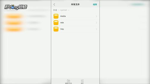 怎样设置OPPO手机自定义微信铃声