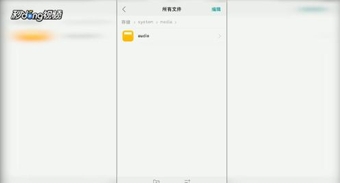 怎样设置OPPO手机自定义微信铃声