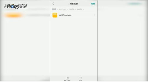 怎样设置OPPO手机自定义微信铃声