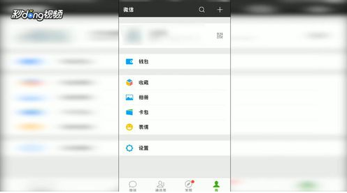 怎样设置OPPO手机自定义微信铃声