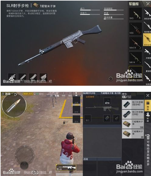 绝地求生-刺激战场新版本所有变化