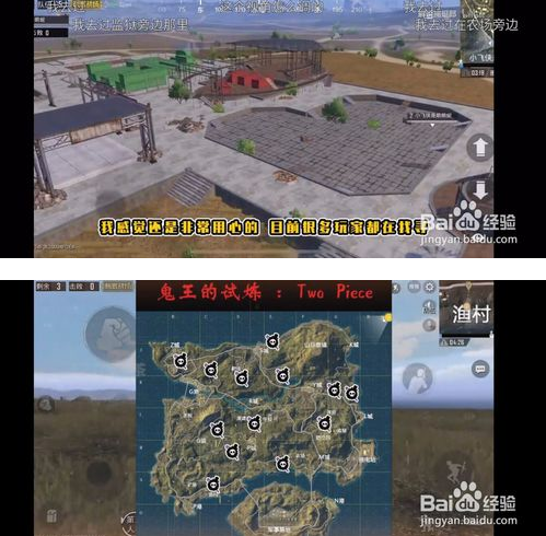 绝地求生-刺激战场新版本所有变化