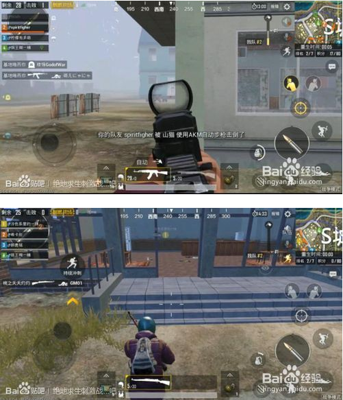 绝地求生-刺激战场新版本所有变化