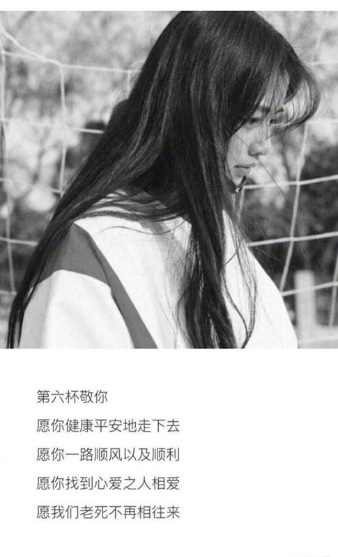 微信黑白伤感文字图片