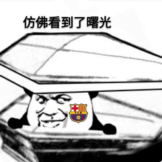 世界杯我是真球迷微信表情包