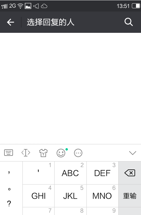 微信群不能禁言怎么办？