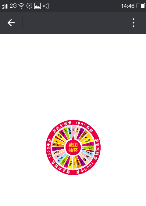 微信群不能禁言怎么办？