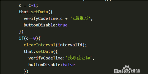 微信小程序如何获取单个input值