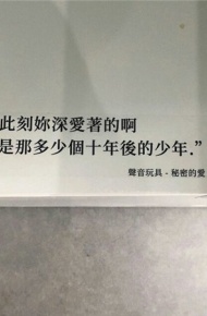 微信非主流文字朋友圈配图