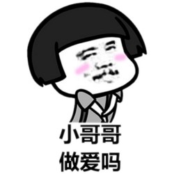 微信聊骚恶搞表情包