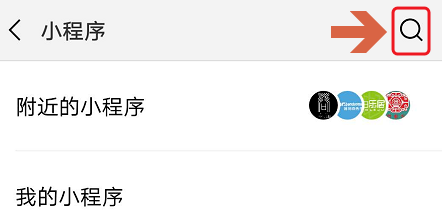 微信如何给好友发送加密信息