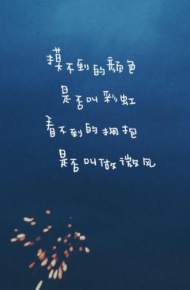 微信好看带文字朋友圈配图