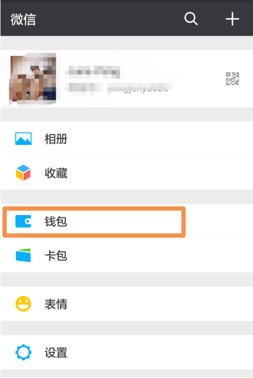 微信转账信息不小心删除了，怎么办？